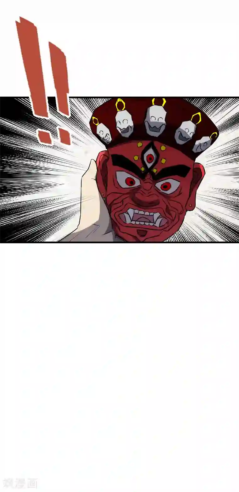 苍山脚下兰若寺第8话