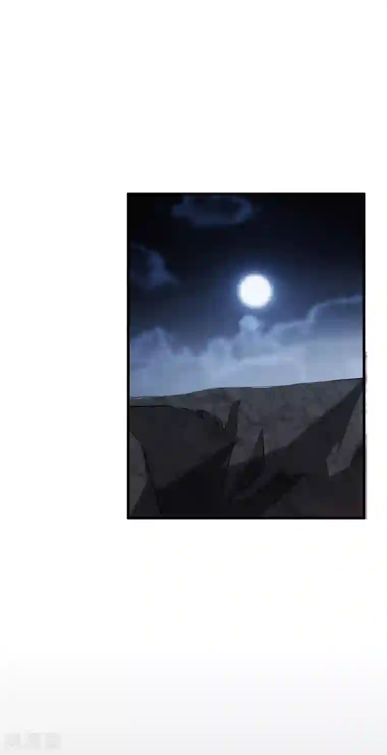 苍山脚下兰若寺第8话