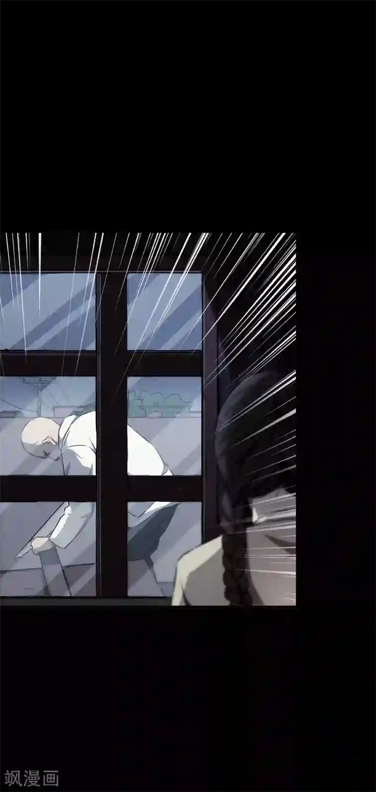 苍山脚下兰若寺第8话