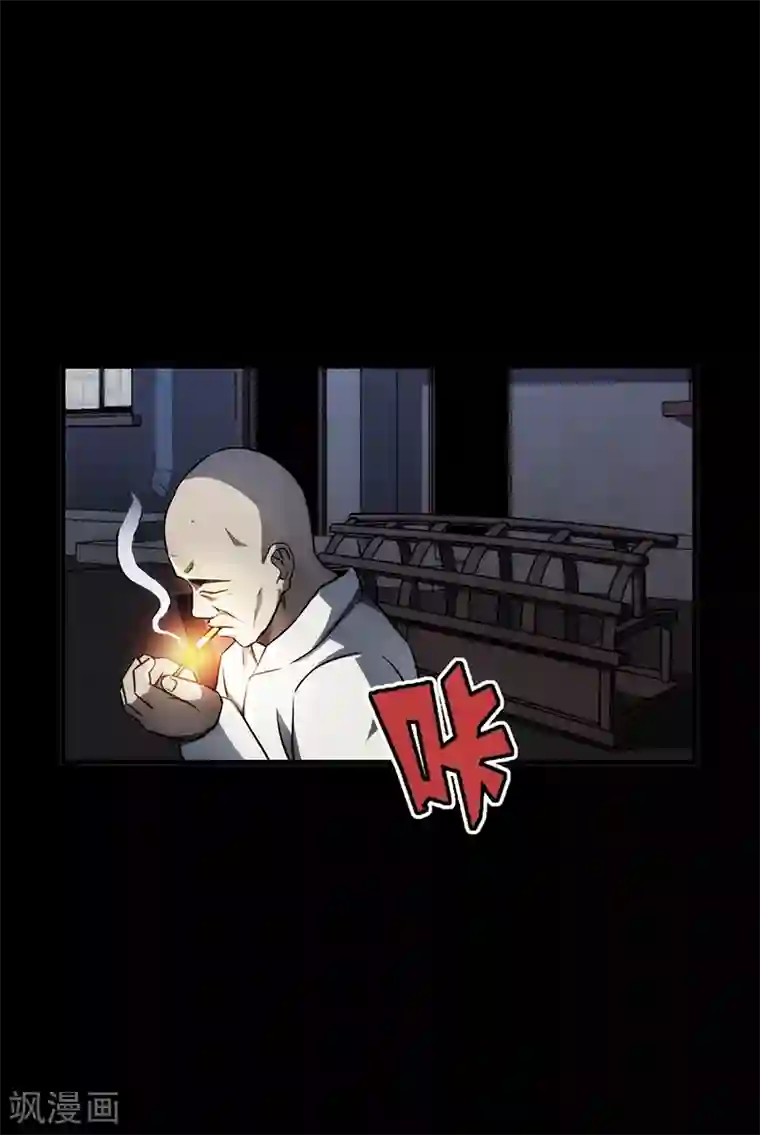 苍山脚下兰若寺第8话