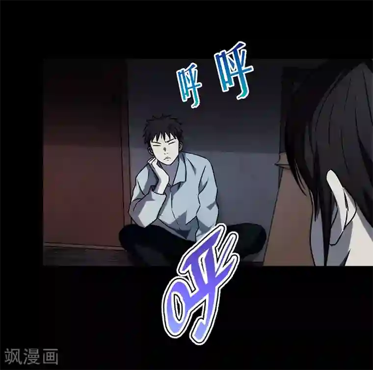 苍山脚下兰若寺第8话