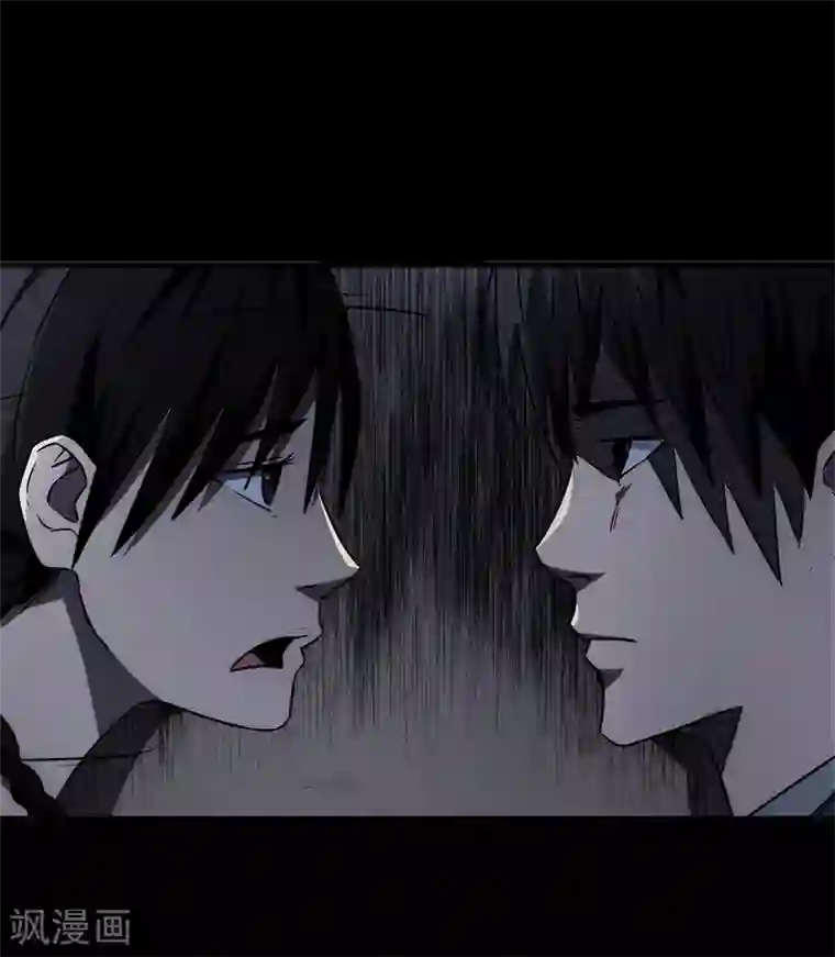 苍山脚下兰若寺第8话