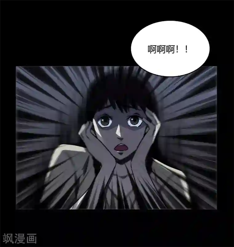 苍山脚下兰若寺第8话