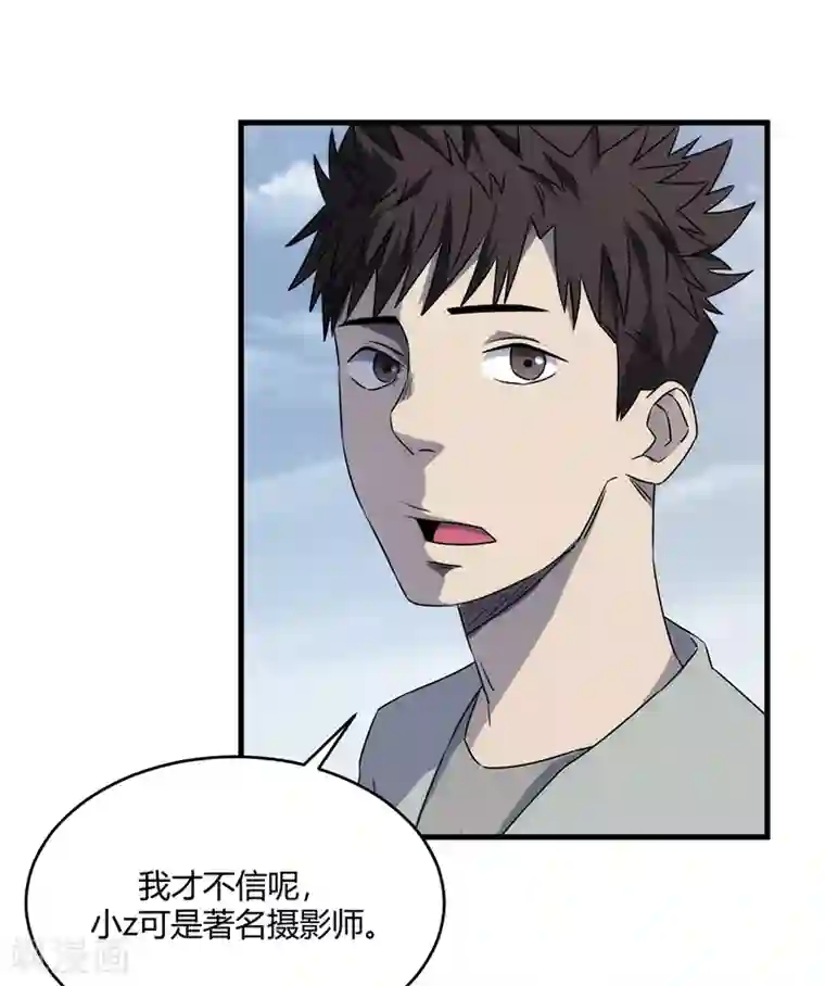 苍山脚下兰若寺第8话