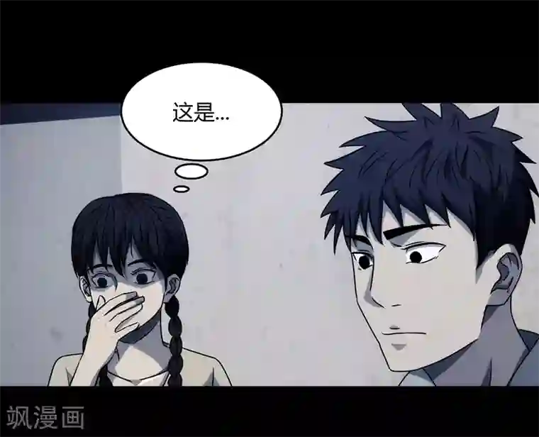 孙悟空和唐僧的肉车第9话