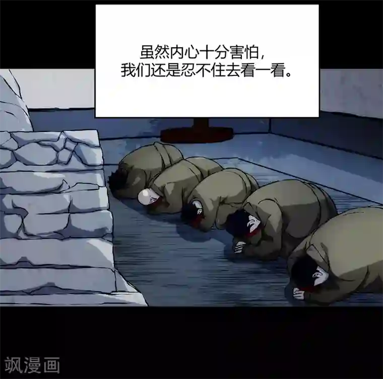 孙悟空和唐僧的肉车第9话