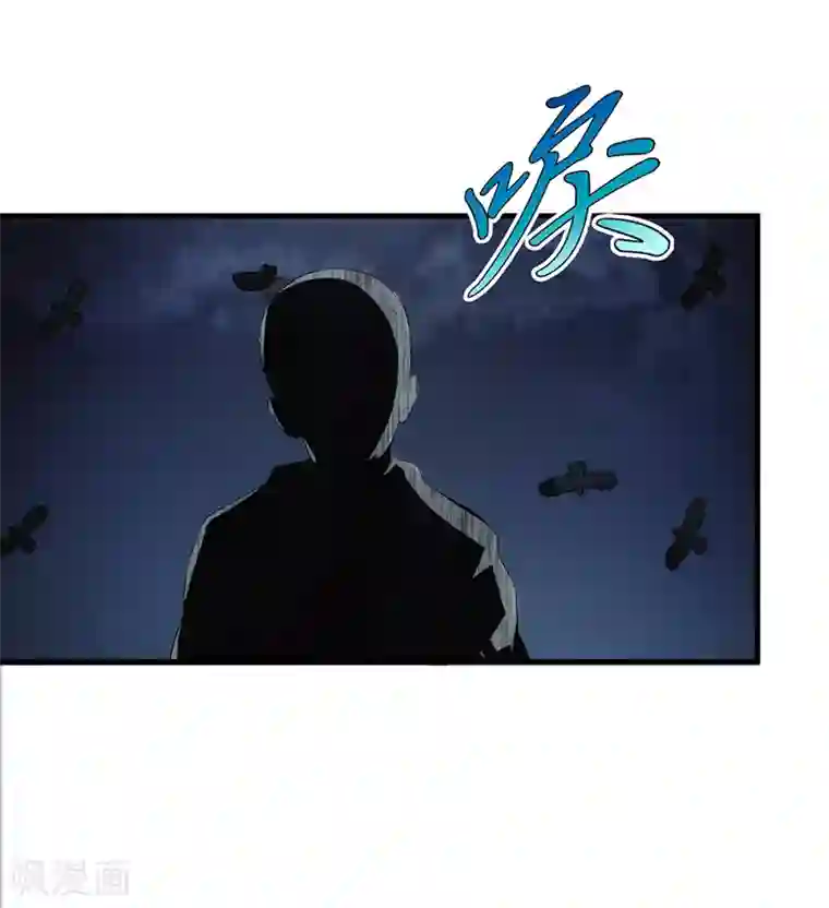 孙悟空和唐僧的肉车第9话