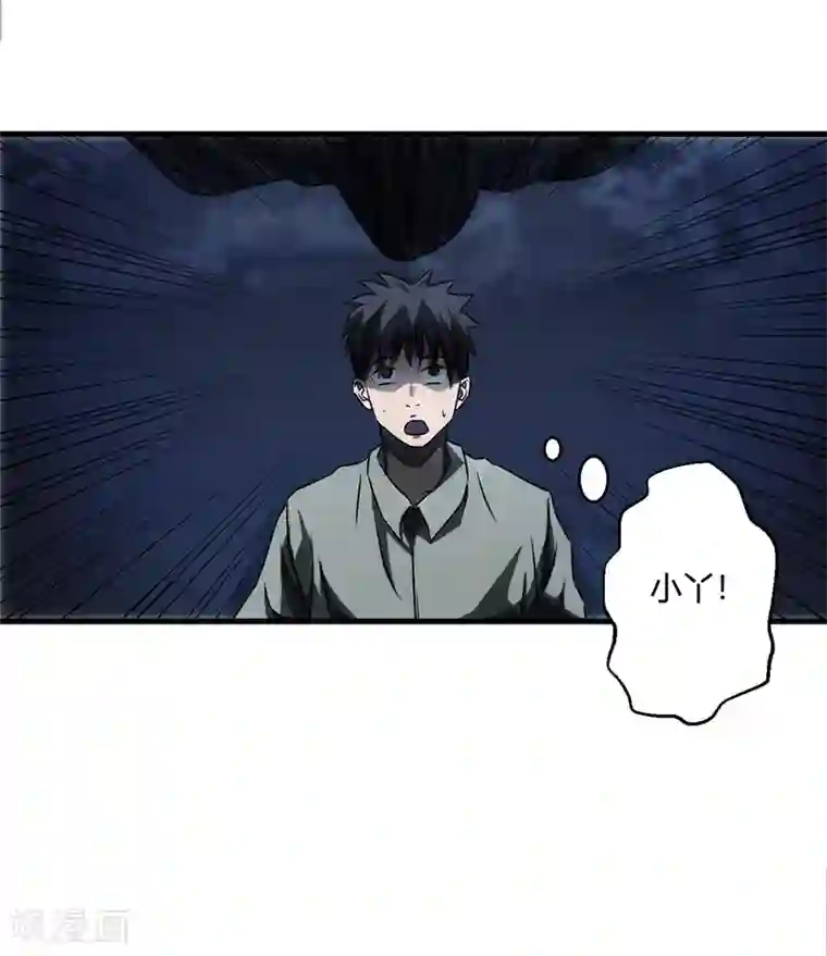 孙悟空和唐僧的肉车第9话