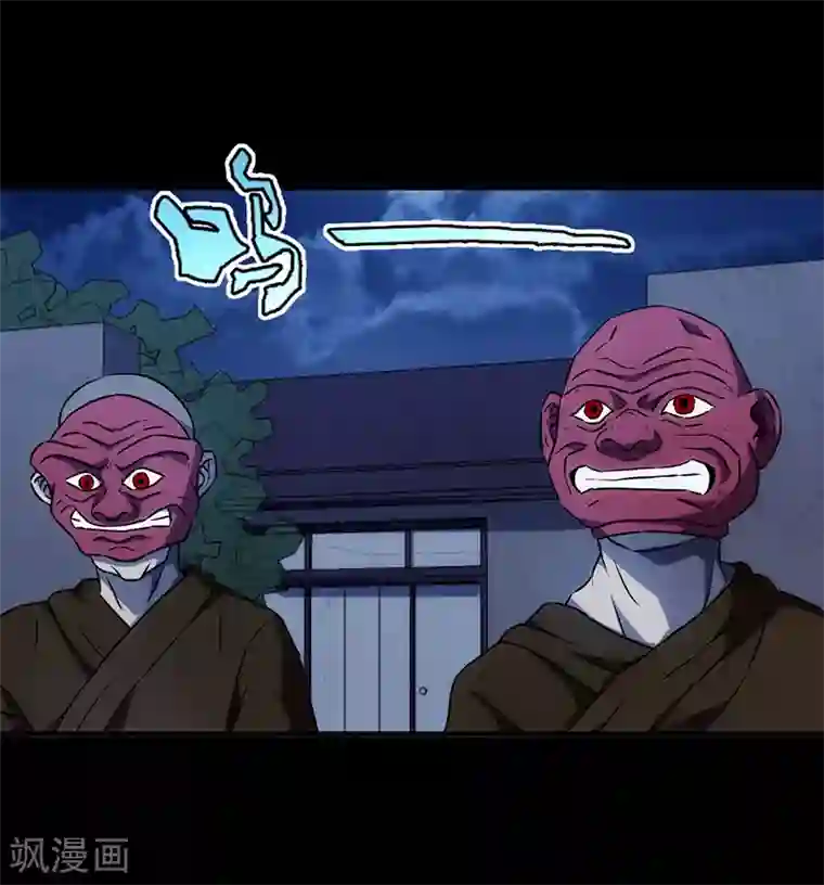 孙悟空和唐僧的肉车第9话