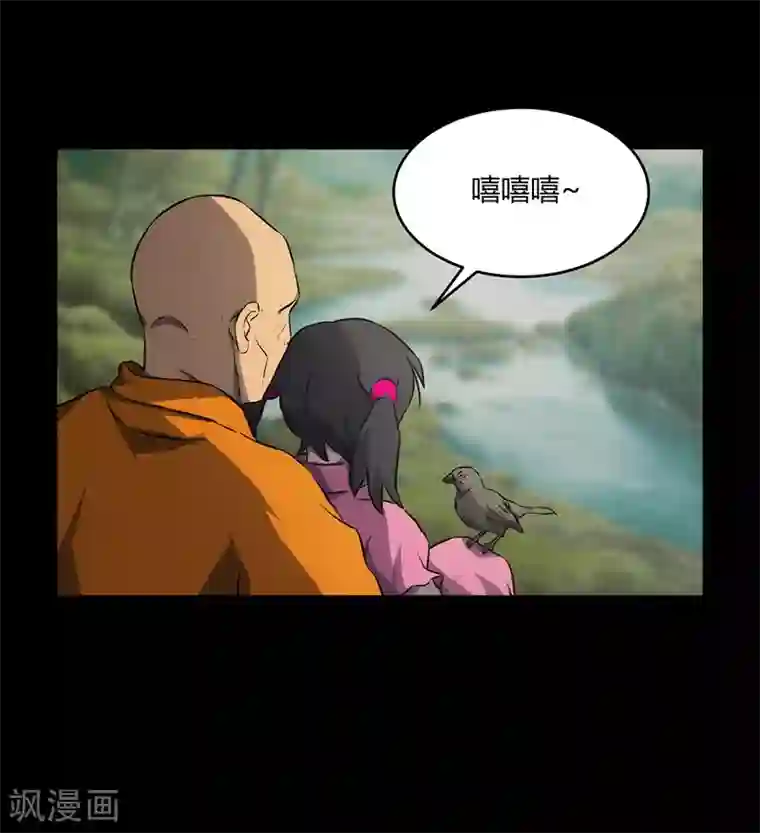 孙悟空和唐僧的肉车第9话