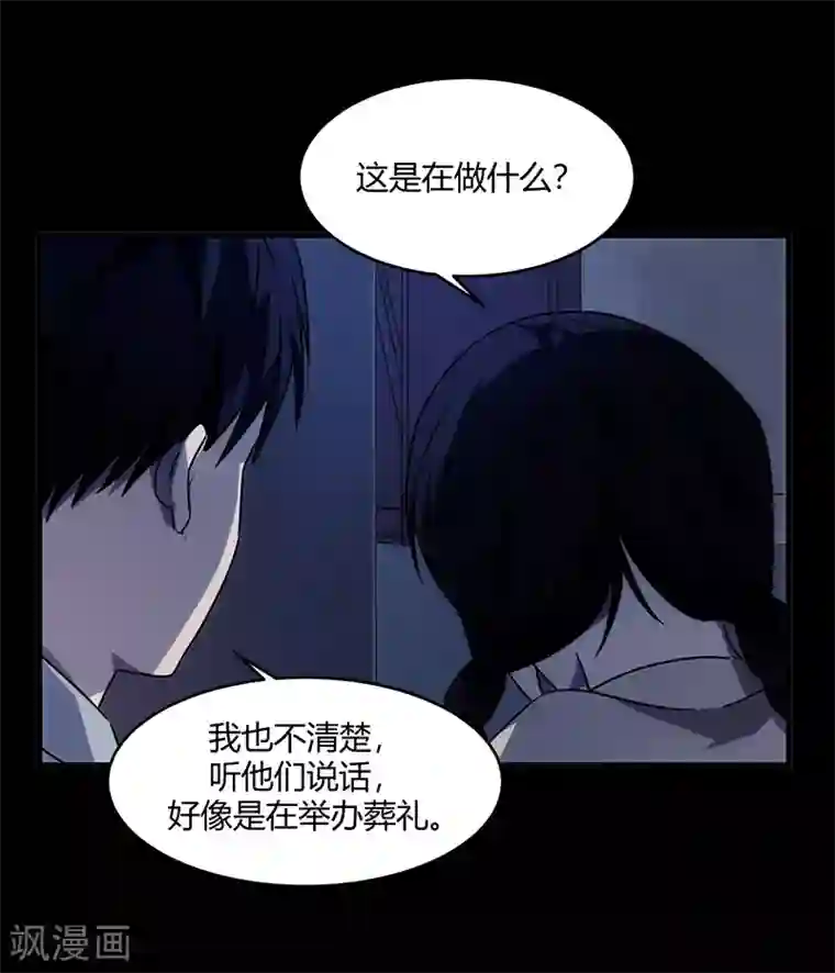 孙悟空和唐僧的肉车第9话