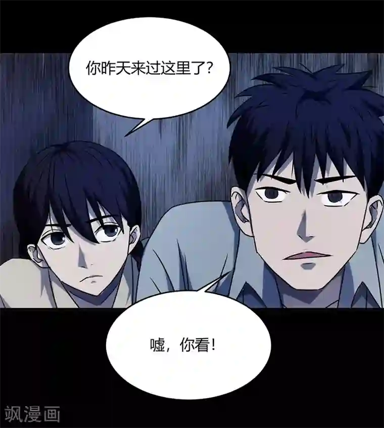 孙悟空和唐僧的肉车第9话