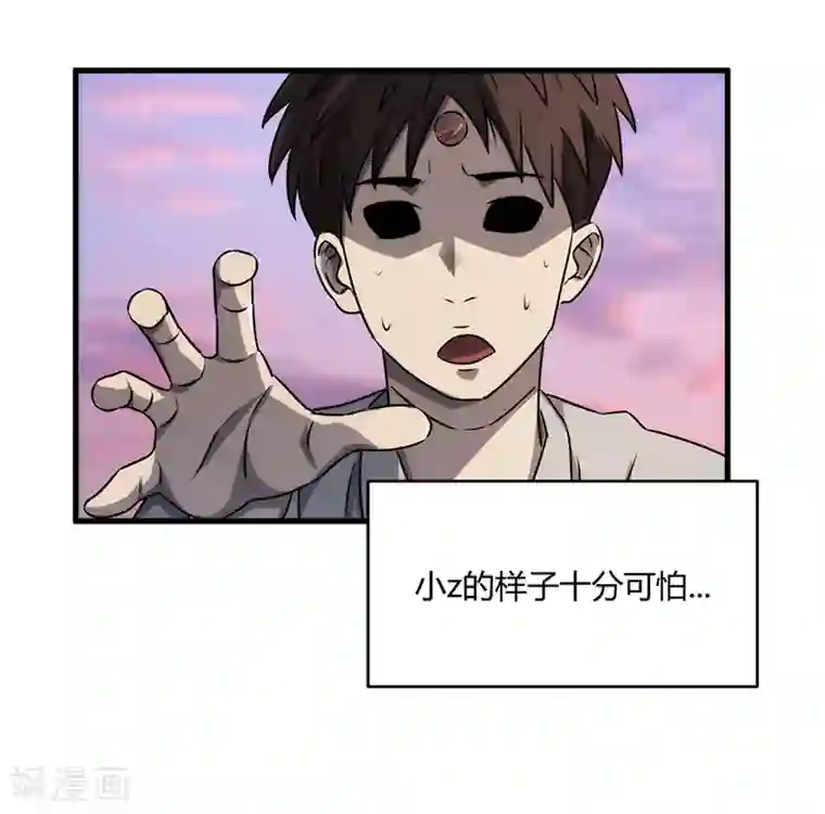 孙悟空和唐僧的肉车第9话