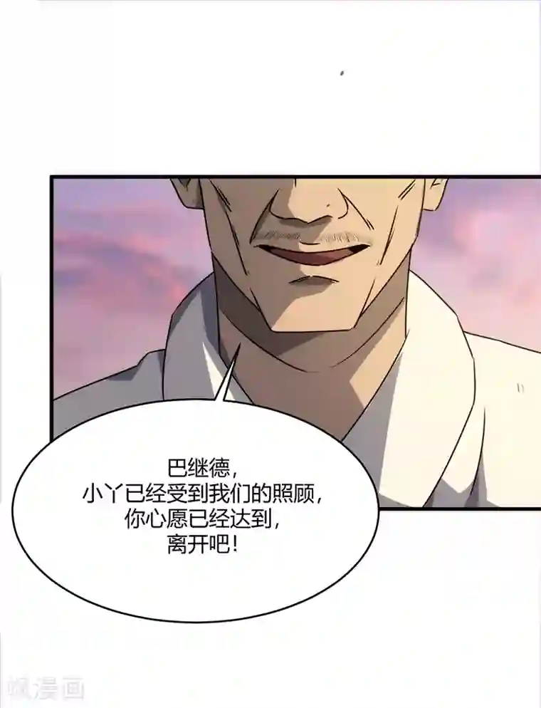 孙悟空和唐僧的肉车第9话