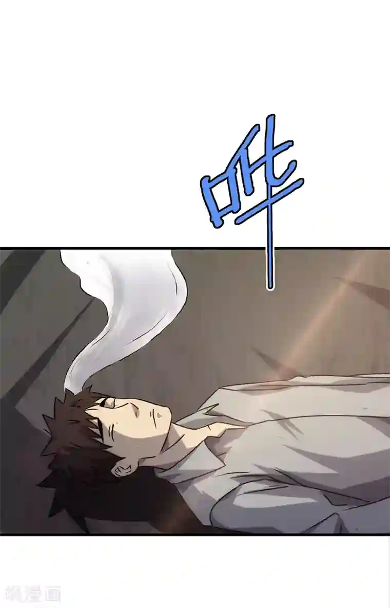 孙悟空和唐僧的肉车第9话