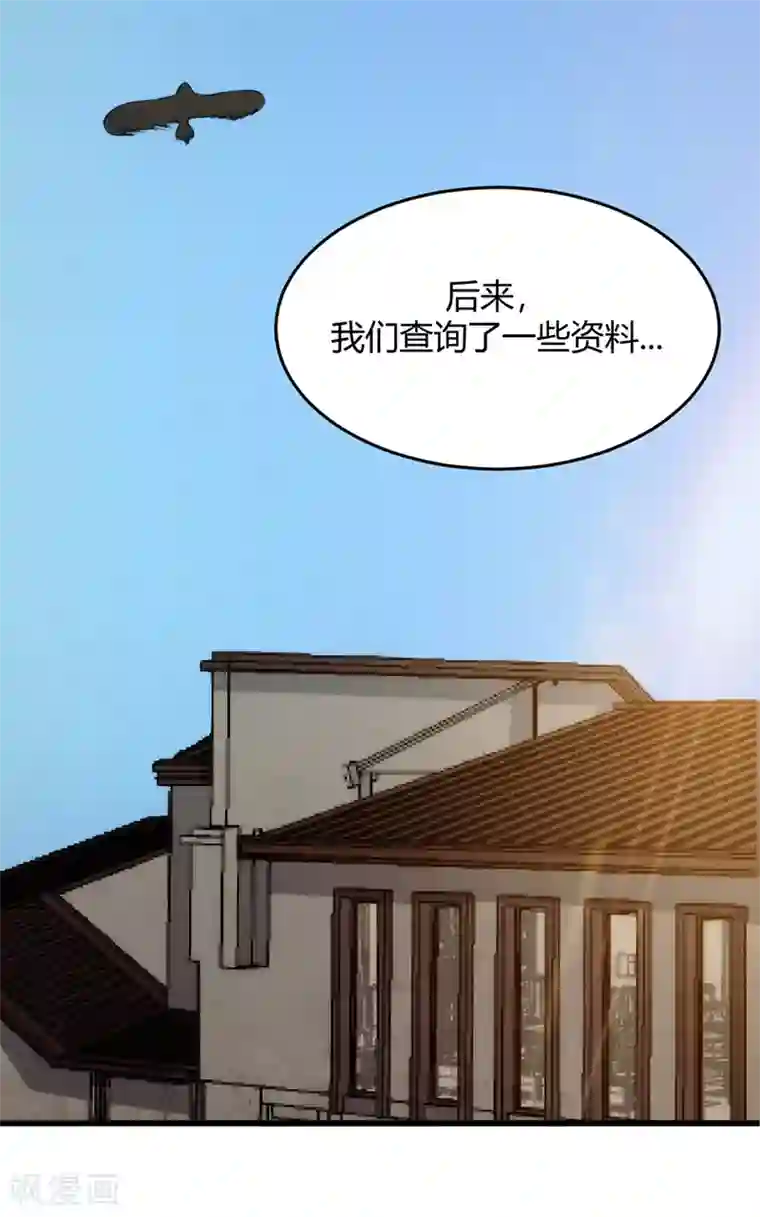 孙悟空和唐僧的肉车第9话