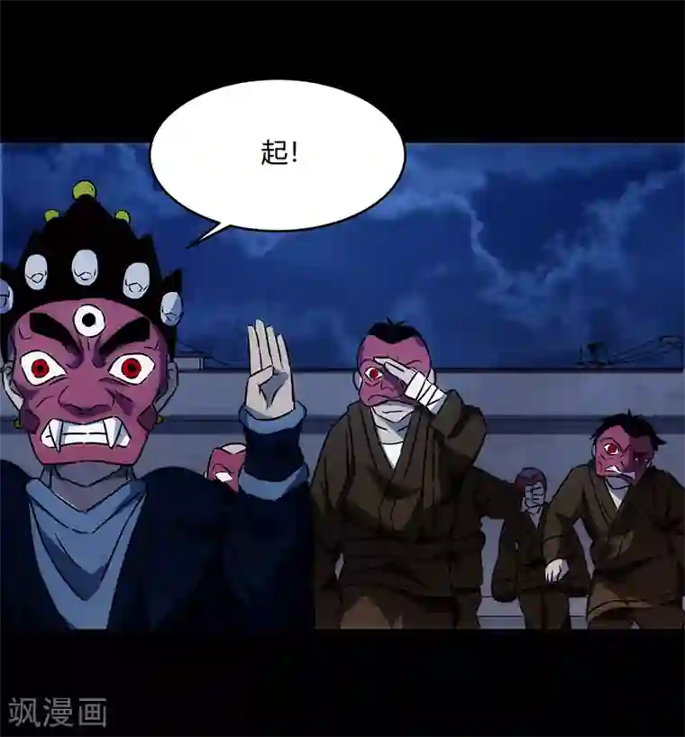 孙悟空和唐僧的肉车第9话