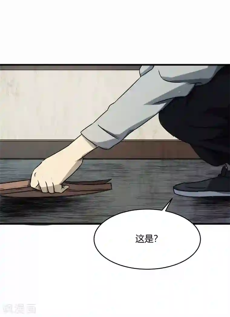 孙悟空和唐僧的肉车第9话