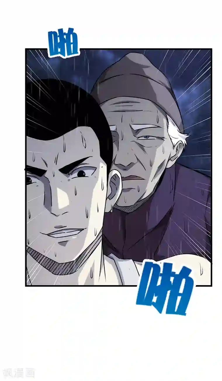 苍山脚下兰若寺第10话