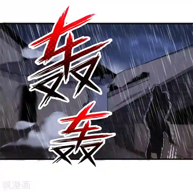 苍山脚下兰若寺第10话