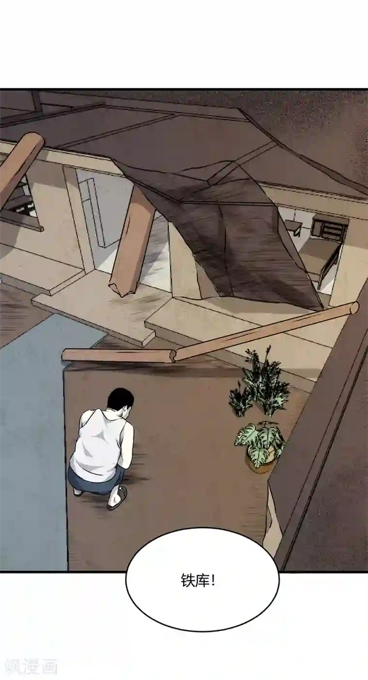 苍山脚下兰若寺第10话