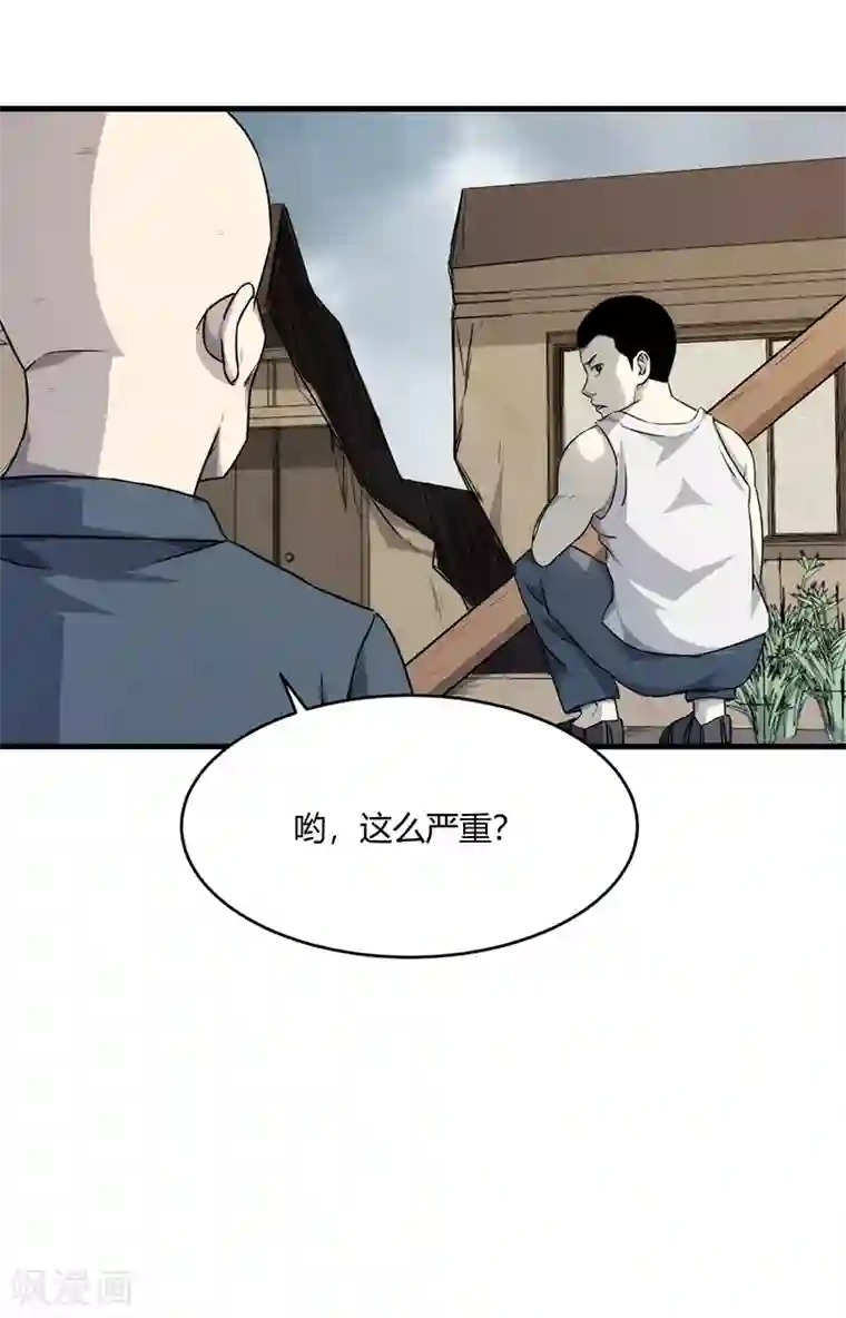 苍山脚下兰若寺第10话