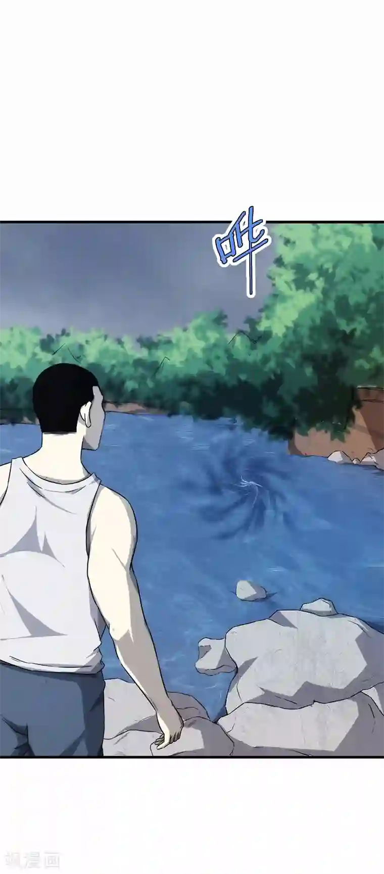 苍山脚下兰若寺第10话