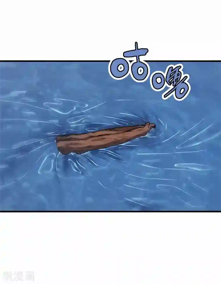 苍山脚下兰若寺第10话