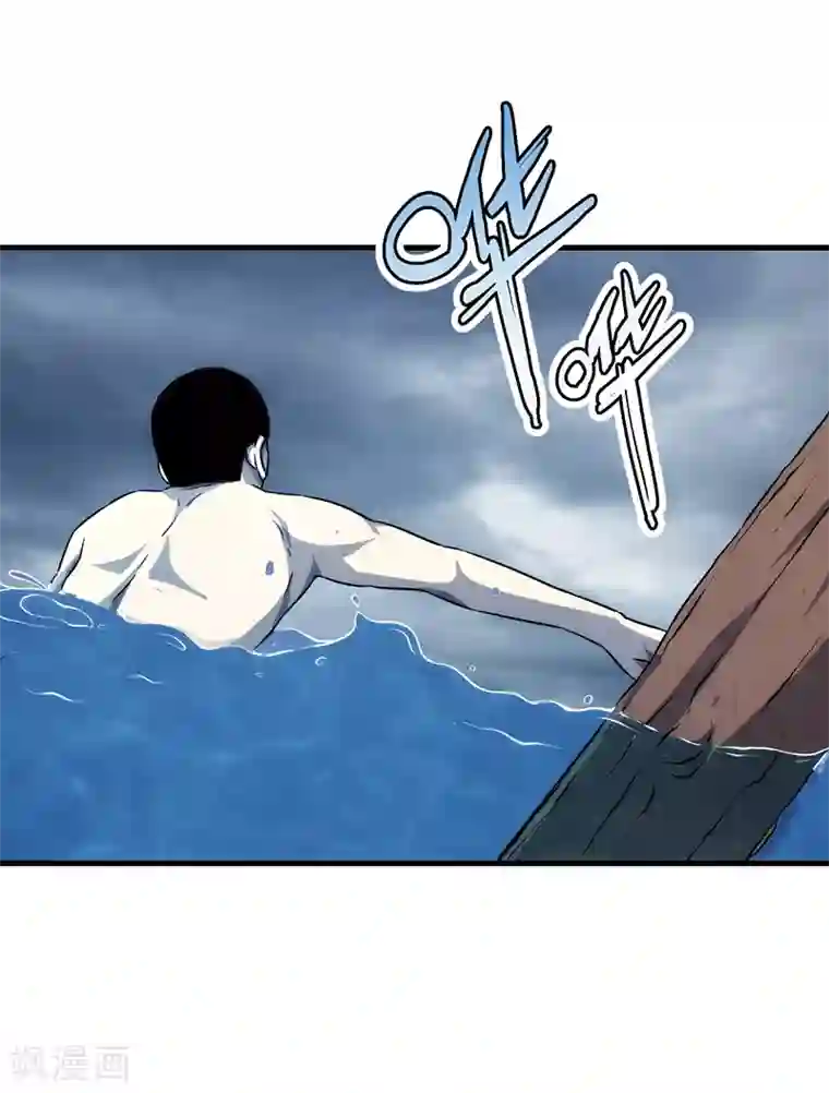 苍山脚下兰若寺第10话