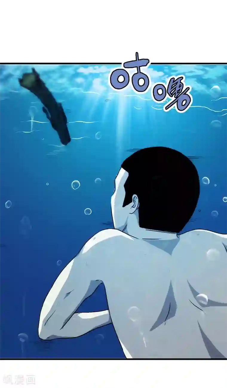 苍山脚下兰若寺第10话