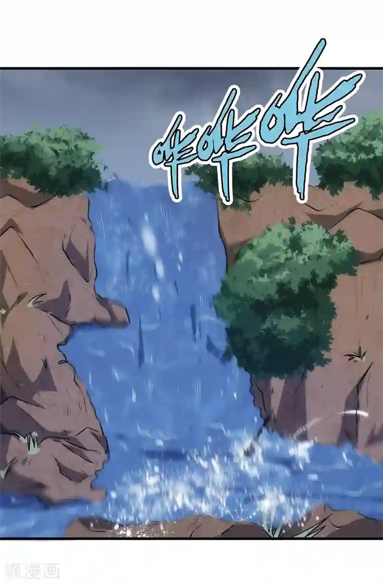 苍山脚下兰若寺第10话