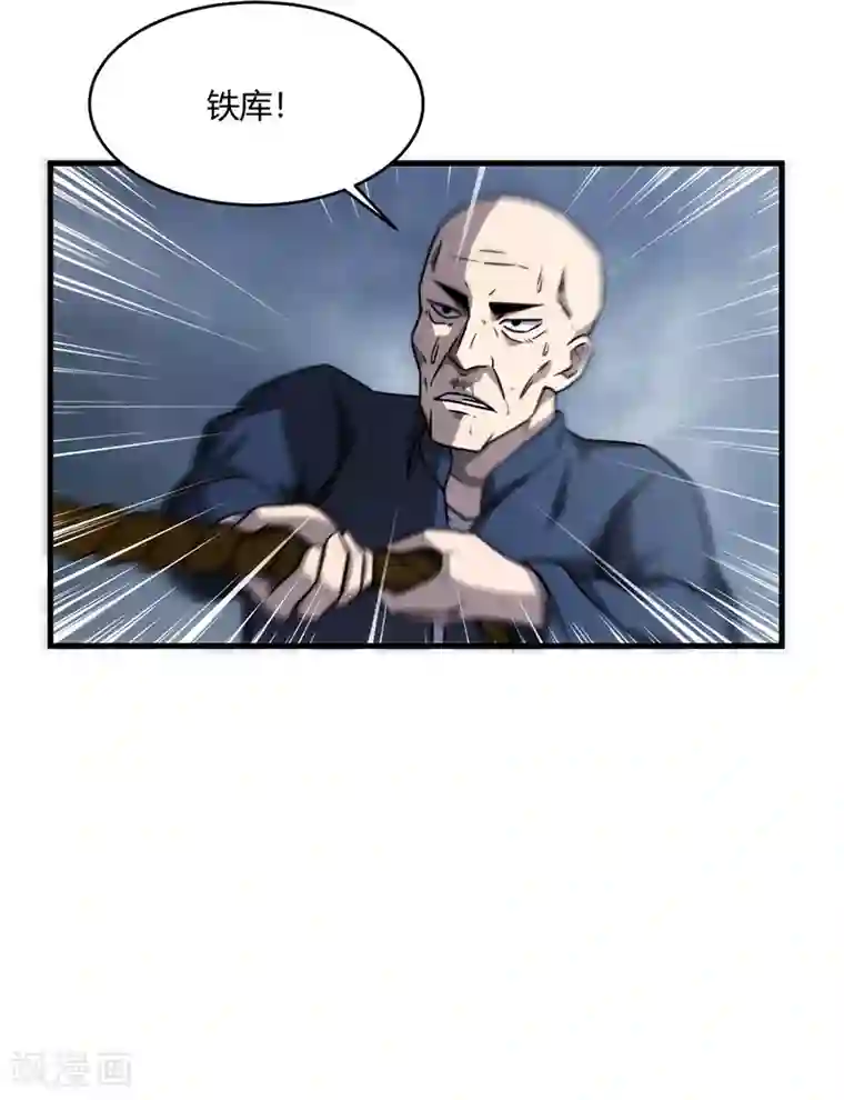 苍山脚下兰若寺第10话