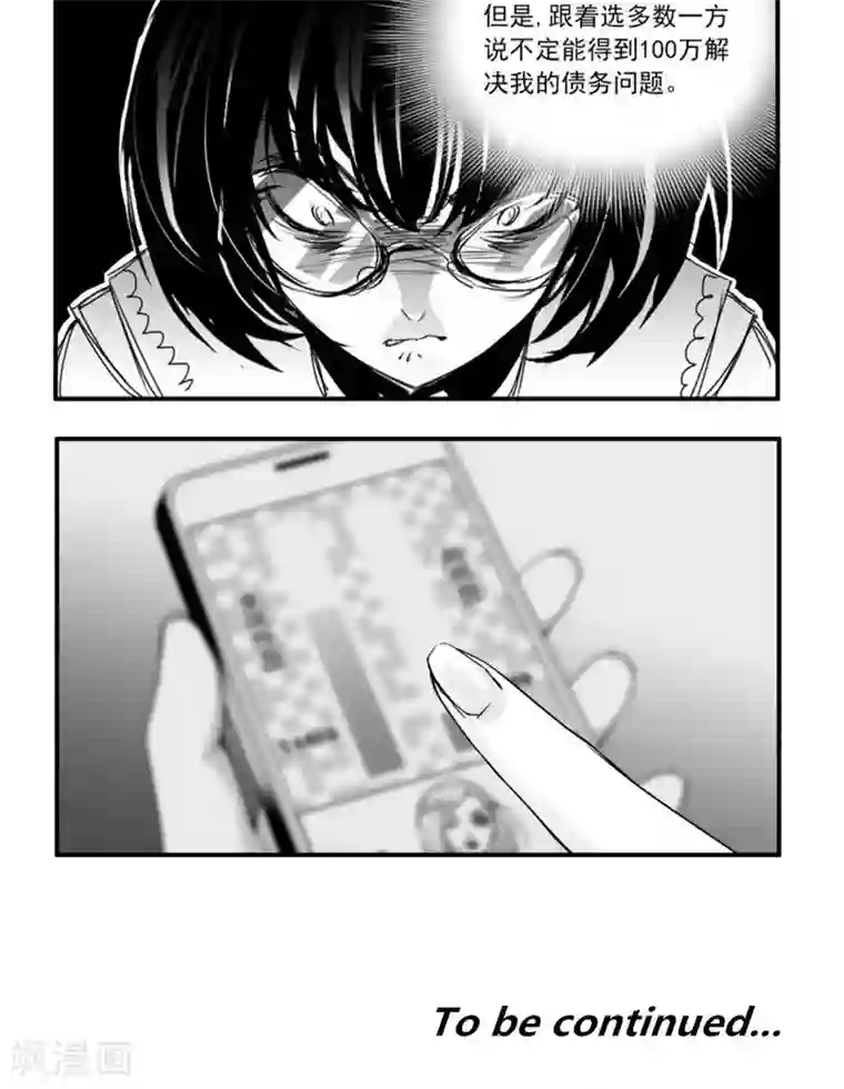 人性直播第3话 动物的救世主