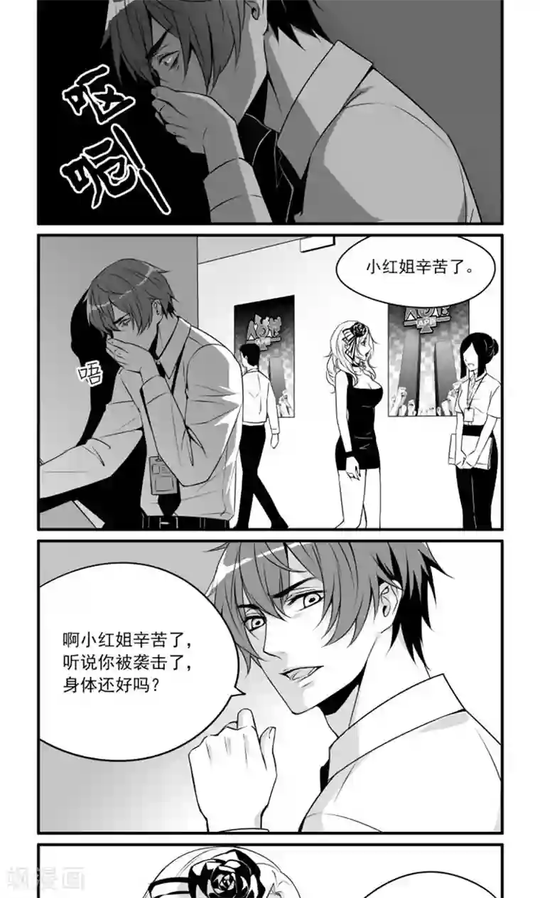 人性直播第6话 希望与绝望之间