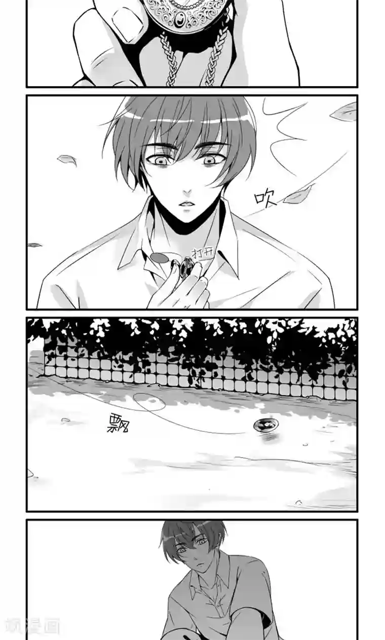 人性直播第8话 散落的文件