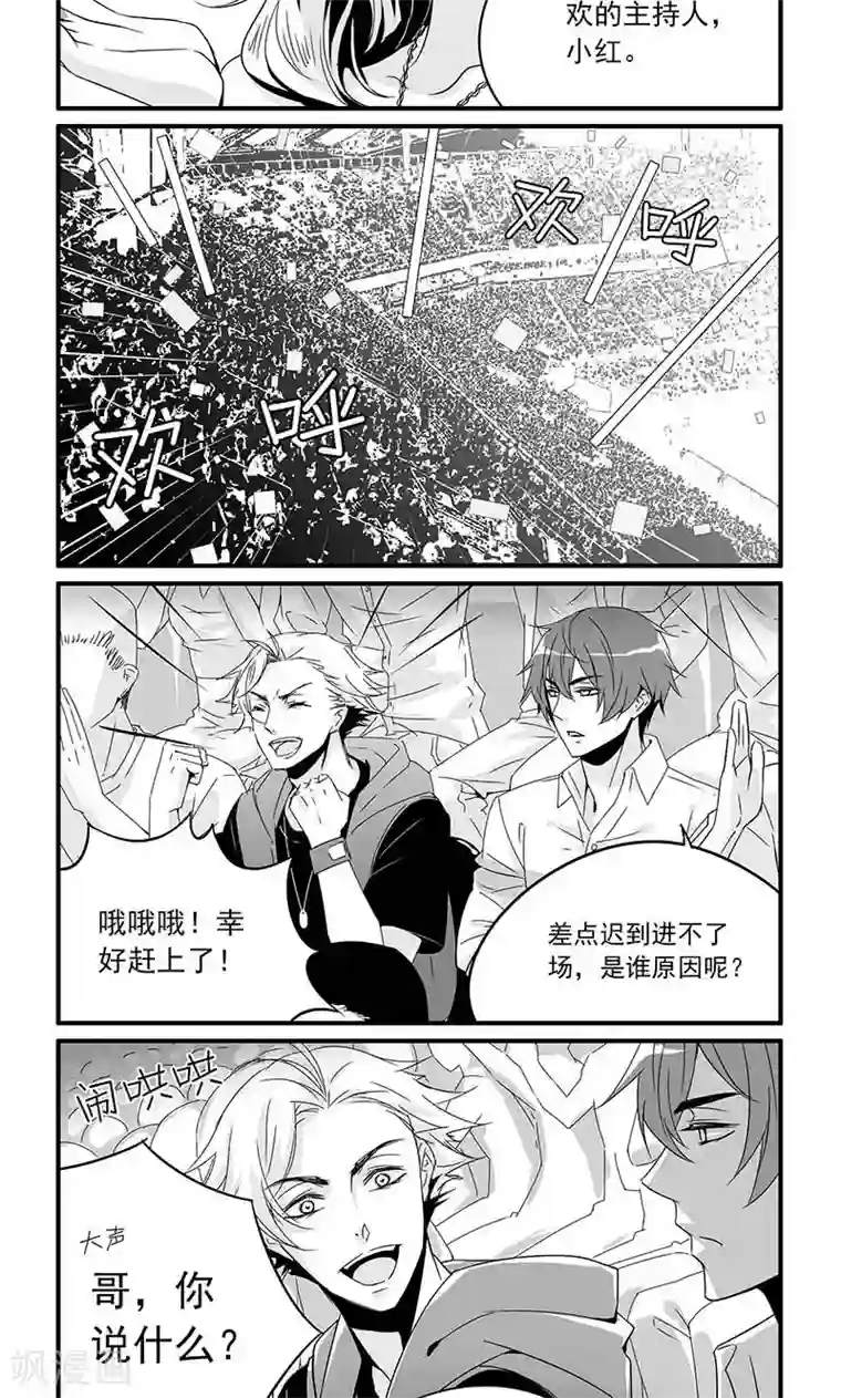 人性直播第9话 人性纪念日