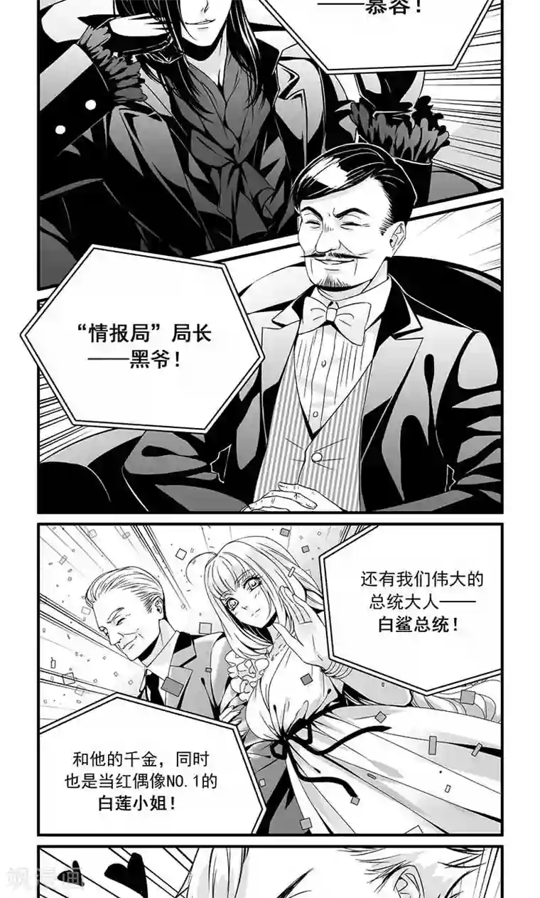 人性直播第9话 人性纪念日