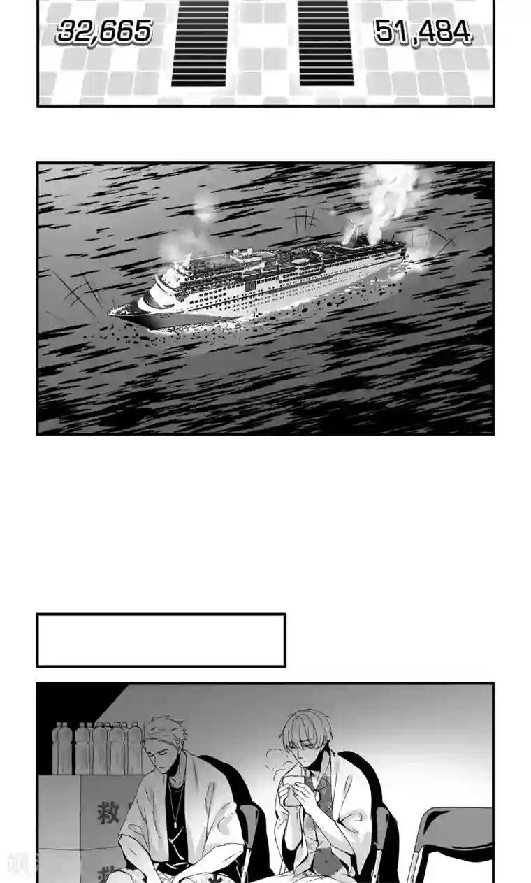 人性直播第10话 击响的双重关系