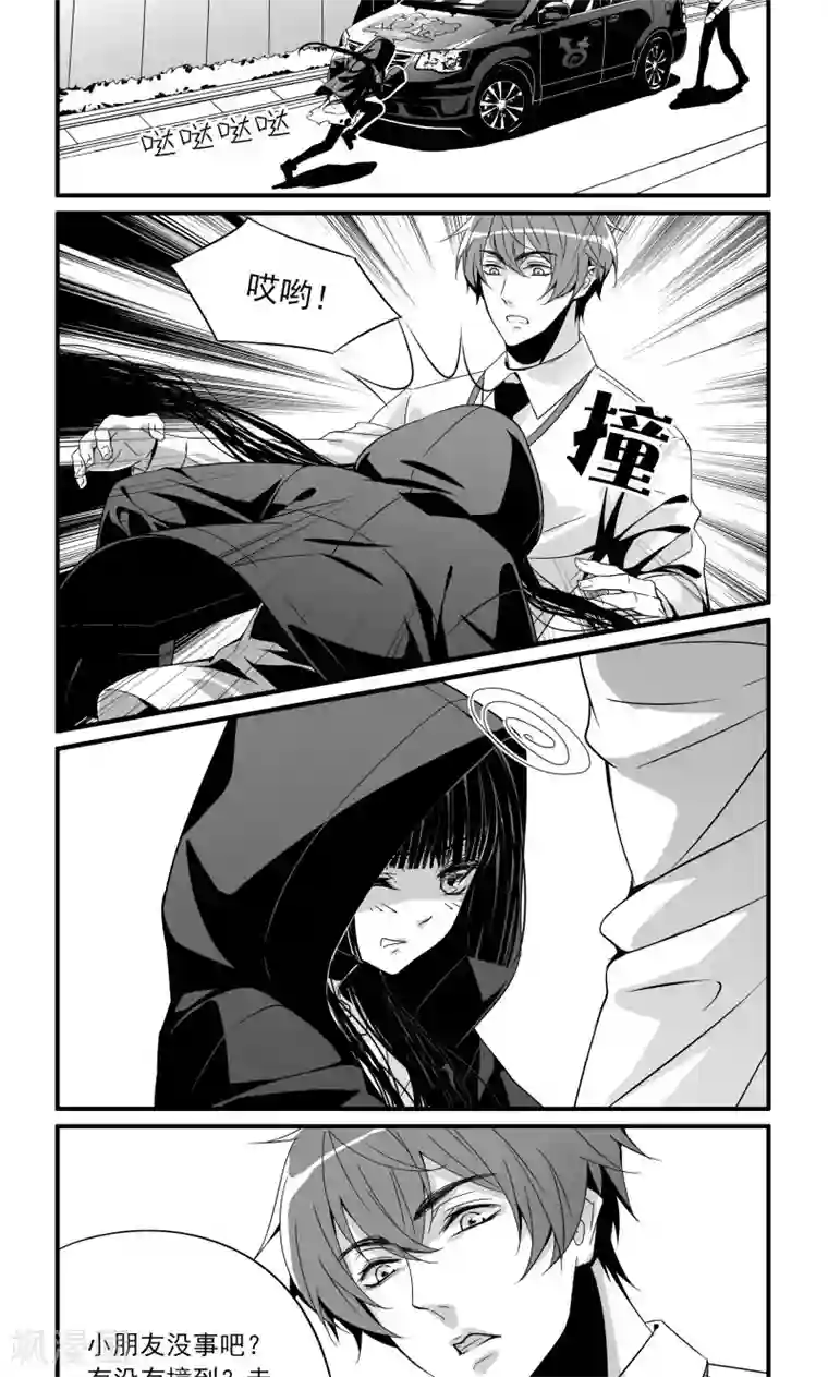 人性直播第12话 神秘少女