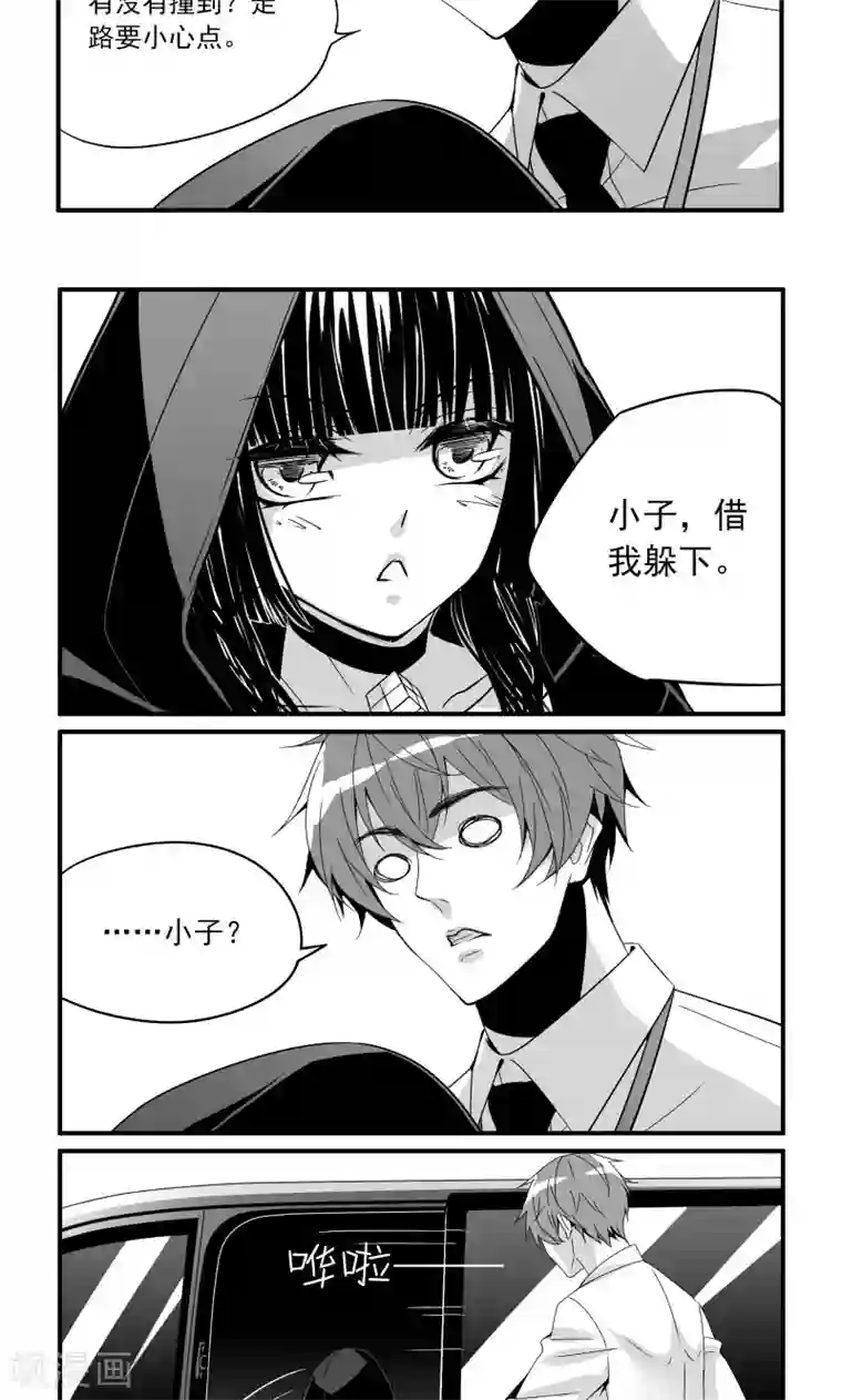 人性直播第12话 神秘少女