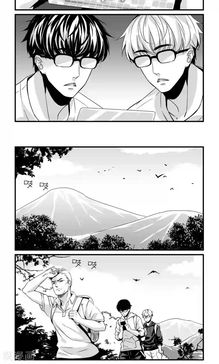 人性直播第14话 入迷的双子