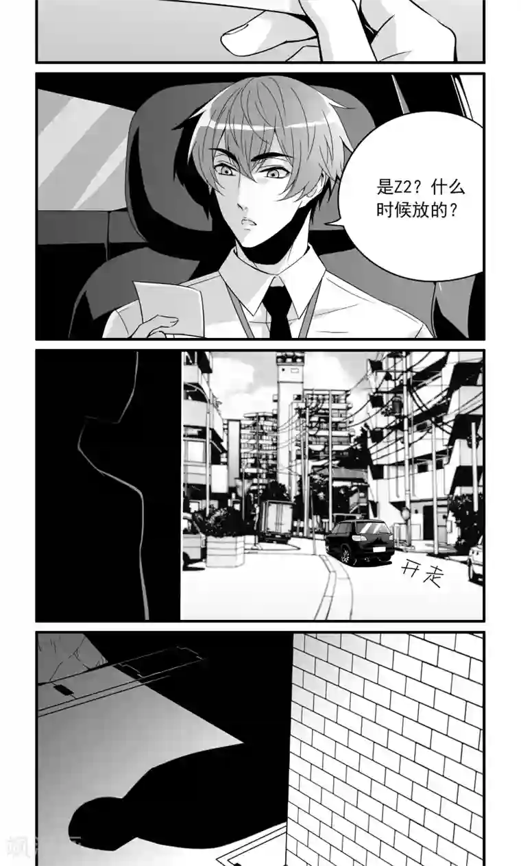 人性直播第15话 兄弟的愿望达成