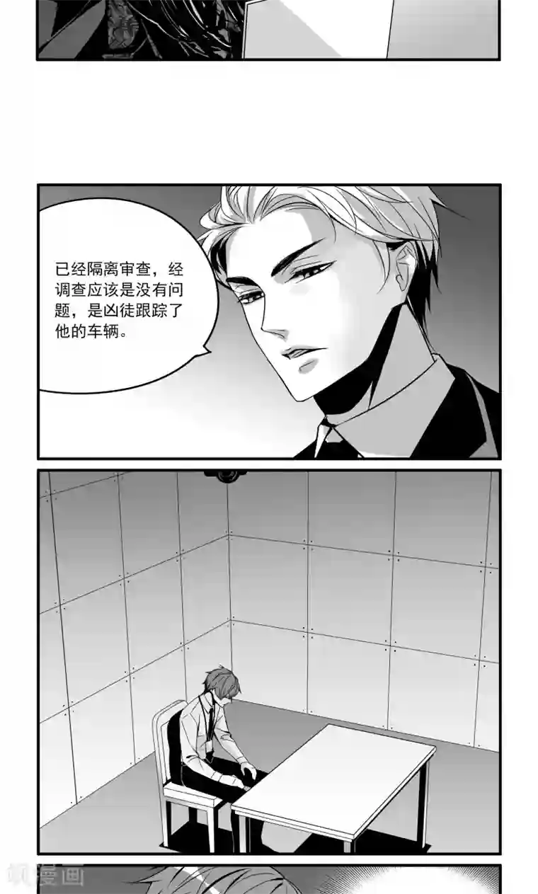 人性直播第16话 人性法的黑暗时代