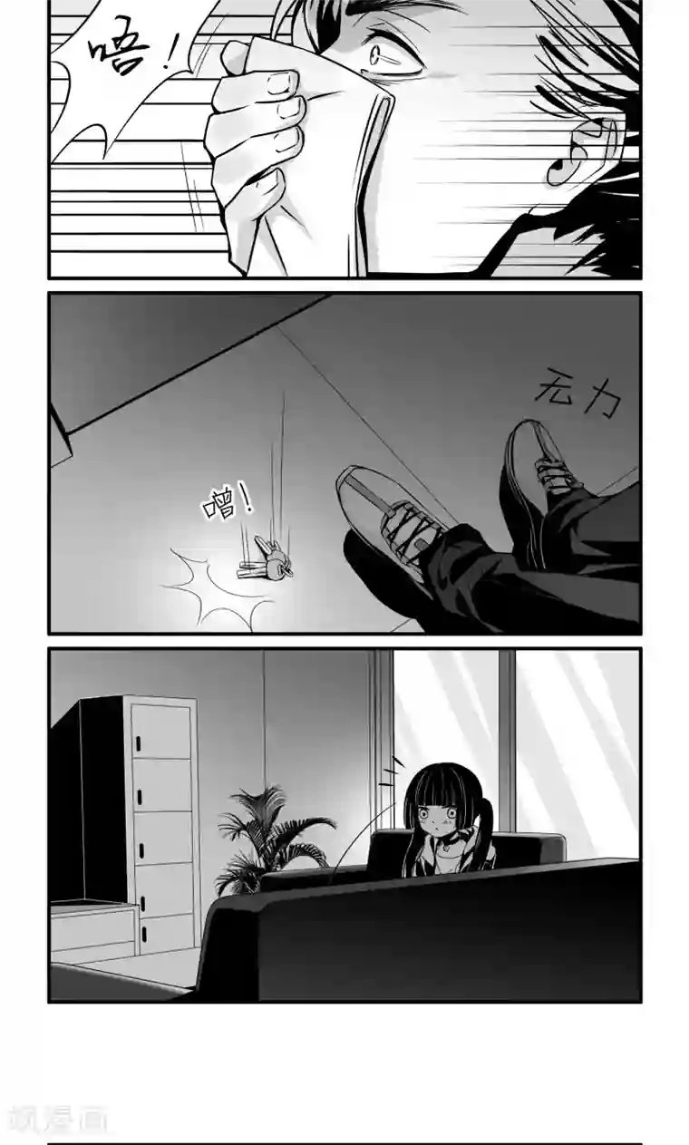 人性直播第16话 人性法的黑暗时代