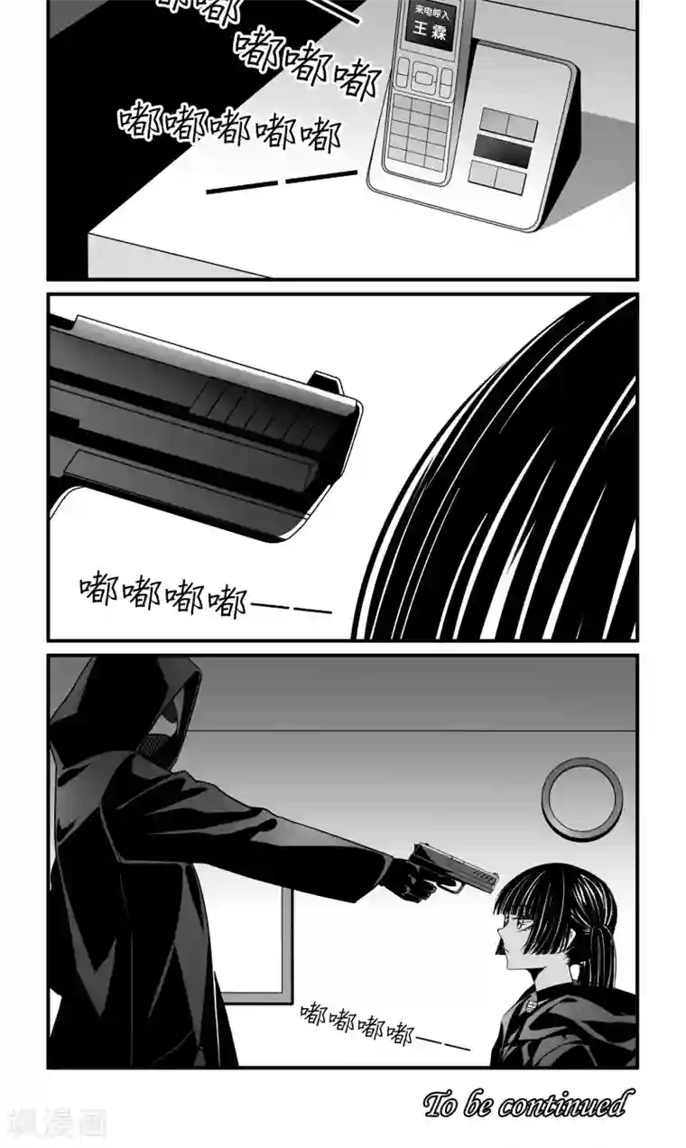 人性直播第17话 入侵