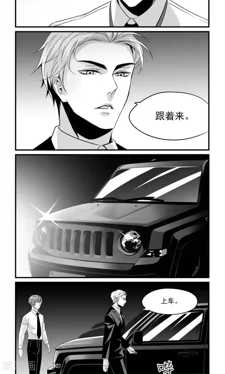 人性直播第18话 洞悉