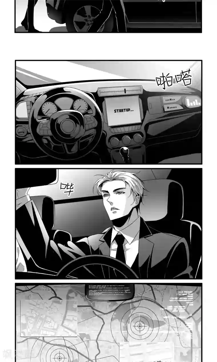 人性直播第18话 洞悉