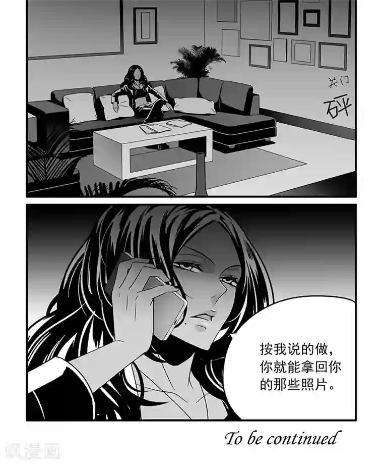 人性直播第21话 黑与白