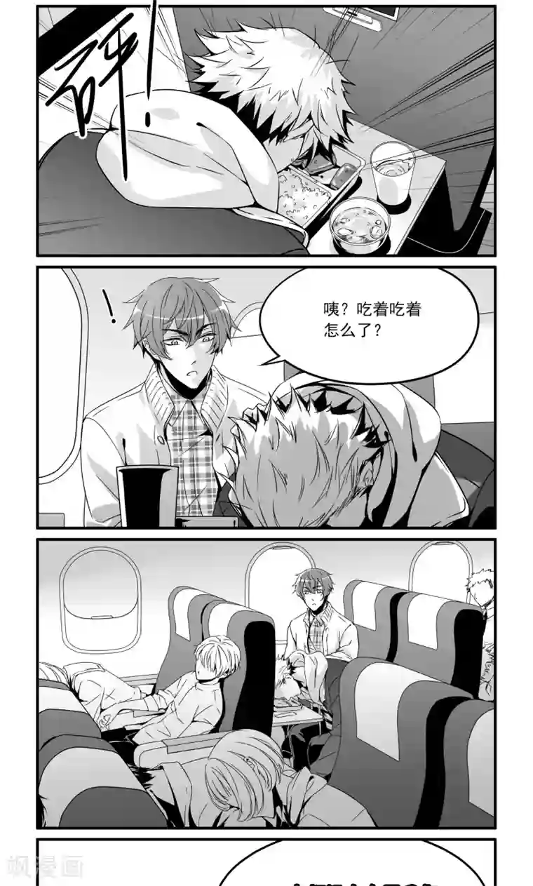 人性直播第23话 不协调的气氛