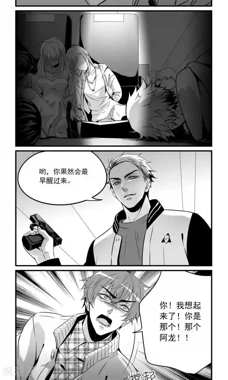 人性直播第24话 10000米